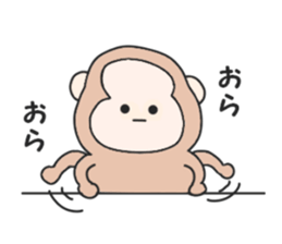 Mystery monkey sticker #8841603