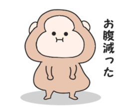 Mystery monkey sticker #8841607