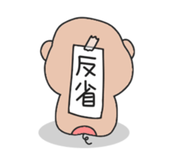 Mystery monkey sticker #8841608