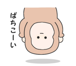 Mystery monkey sticker #8841614