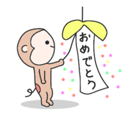 Mystery monkey sticker #8841623