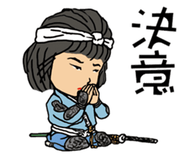 Prince & Samurai sticker #8841628