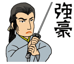 Prince & Samurai sticker #8841649