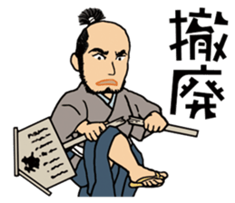 Prince & Samurai sticker #8841659