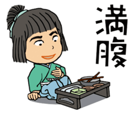 Prince & Samurai sticker #8841662