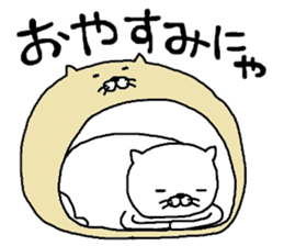Shirone-ko sticker #8841692