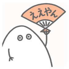 The Feeling of Egg 2 sticker #8841750