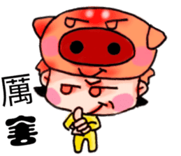 CHU CHU MAN sticker #8841801