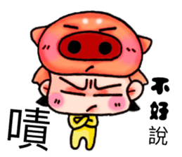 CHU CHU MAN sticker #8841808