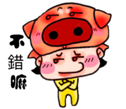 CHU CHU MAN sticker #8841811