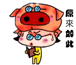 CHU CHU MAN sticker #8841813