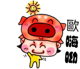 CHU CHU MAN sticker #8841815
