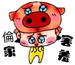 CHU CHU MAN sticker #8841819
