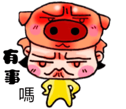 CHU CHU MAN sticker #8841836