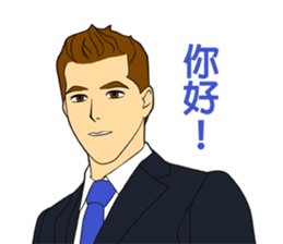 Boys, Guys, and Men sticker #8842000