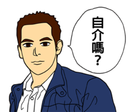 Boys, Guys, and Men sticker #8842001