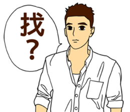 Boys, Guys, and Men sticker #8842002