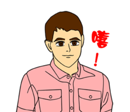 Boys, Guys, and Men sticker #8842003