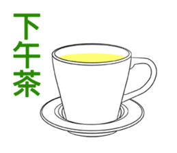 Boys, Guys, and Men sticker #8842010