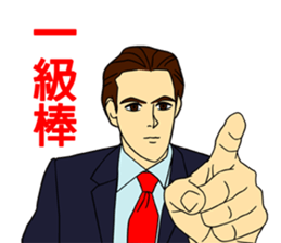 Boys, Guys, and Men sticker #8842011