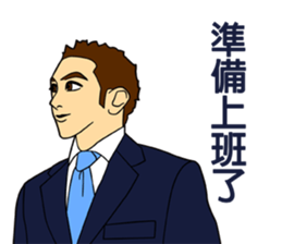 Boys, Guys, and Men sticker #8842012