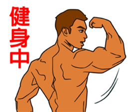 Boys, Guys, and Men sticker #8842015