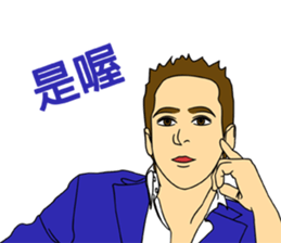 Boys, Guys, and Men sticker #8842017