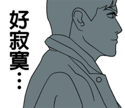 Boys, Guys, and Men sticker #8842020