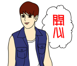 Boys, Guys, and Men sticker #8842021