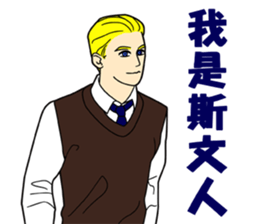 Boys, Guys, and Men sticker #8842022