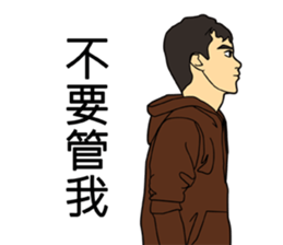 Boys, Guys, and Men sticker #8842025