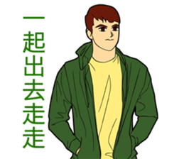 Boys, Guys, and Men sticker #8842026