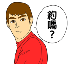 Boys, Guys, and Men sticker #8842028