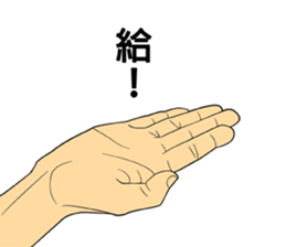 Boys, Guys, and Men sticker #8842030