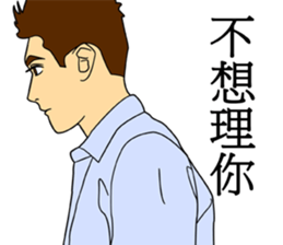 Boys, Guys, and Men sticker #8842031