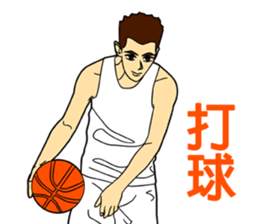 Boys, Guys, and Men sticker #8842033