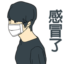 Boys, Guys, and Men sticker #8842034