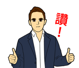 Boys, Guys, and Men sticker #8842039