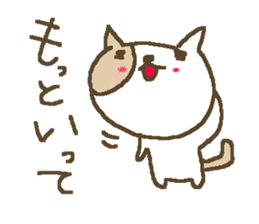 Simple love cat2 sticker #8842693