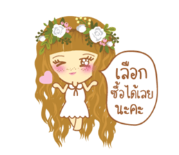 Angel (for shop) sticker #8842907