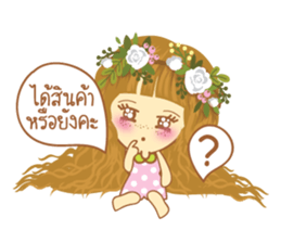 Angel (for shop) sticker #8842927