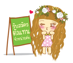 Angel (for shop) sticker #8842935