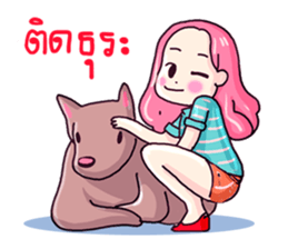 Love debtors sticker #8842939