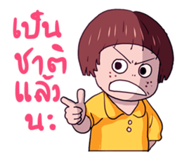 Love debtors sticker #8842956