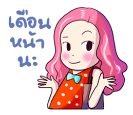 Love debtors sticker #8842960