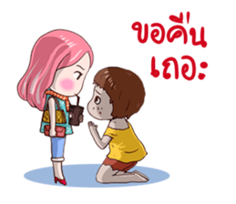 Love debtors sticker #8842964