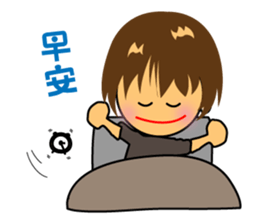 Q kids daily log sticker #8842976