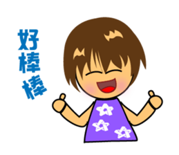 Q kids daily log sticker #8842977