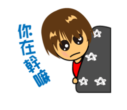 Q kids daily log sticker #8842980