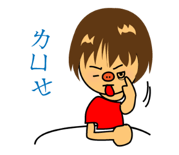 Q kids daily log sticker #8842983